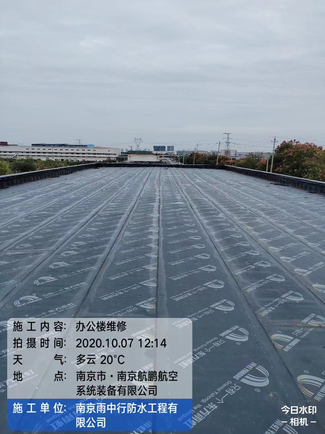 宁河屋面防水维修公司