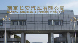 宁河长安汽车厂钢结构防水防腐工程